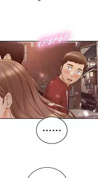 Young Boss Manhwa 01-73 [English]