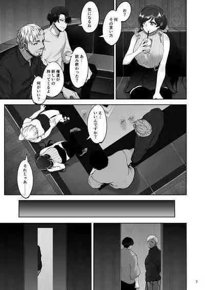 [Sobabu (Rasson)] Eri to Nozomi no Joujiroku 1 (Love Live!) [Digital]