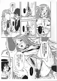 (C73) [OTOGIYA X-9 (Mizuki Haruto)] Because of Tears (Dragonaut)