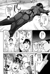 COMIC AUN 2016-06