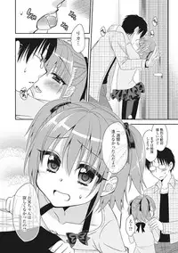 [Anthology] U-148 cm. [Digital]