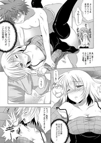 Comic Prism Vol.1 2010 Winter [Digital]