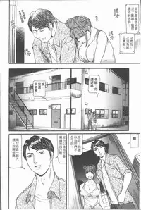 [Umibe Shin] 10-nen Hikikomori! Onna Sannin [Chinese]
