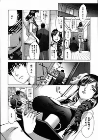 COMIC MUJIN 2007-08