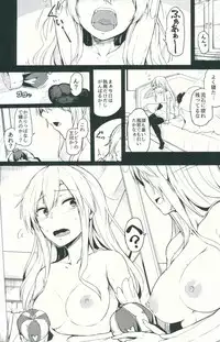 (C91) [ZIGZAG (Hirno)] Change Prince & Princess (Sennen Sensou Aigis)