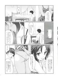 (C79) [Ngmyu (Tohgarashi Hideyu)] LOVE x Meisou x Namidairo (THE iDOLM@STER)