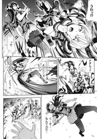 [Erect Sawaru] Shinkyoku no Grimoire II -PANDRA saga 2nd story-