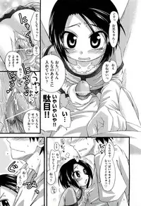 COMIC AUN 2012-10