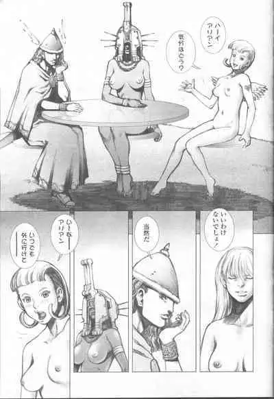 COMIC Momohime 2001-09
