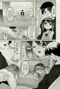 COMIC PLUM 2010-01