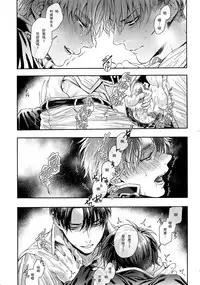 Golden Briesemeister