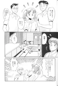 [Anthology] Yousei Nikki No. 1