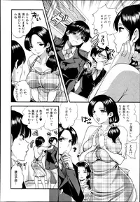 COMIC Shingeki 2013-08