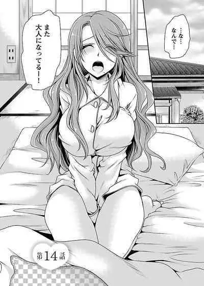 Shinjau Kurai no Kairaku o 2