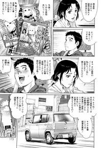 Ochiopo Aikou Bijyo Club