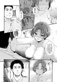 H na Joshi wa Okirai desu ka ?