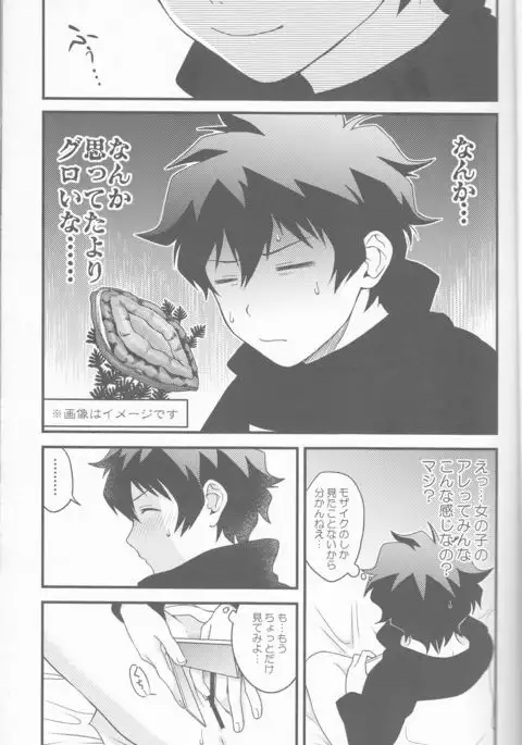 Cherry Cherry panic