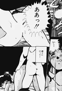 [Maakou] Ano Musume to H Chance