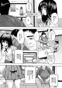 Aibou Naka de Dashite Ii yo