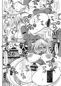 (C78) [Kikyakudou (Karateka VALUE)] Linax (HEROMAN)