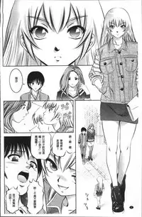 [Taki Re-ki, Onikubo Hirohisa] Revenge Porn ~Nigerarenu Miboujin~ [Chinese]