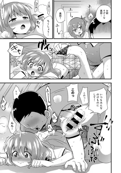 COMIC Anthurium 040 2016-08