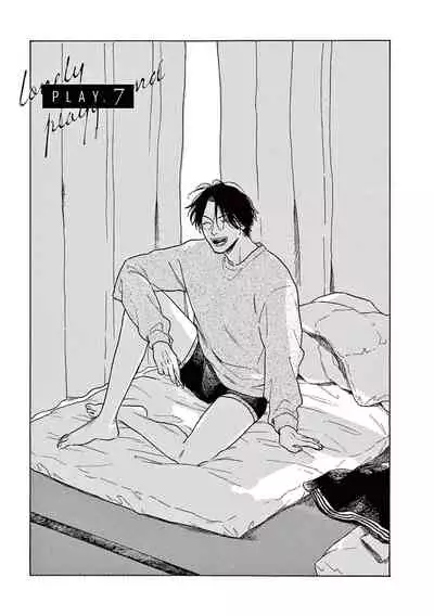 Lonely Playground 1-9