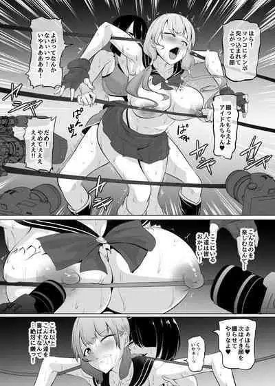 空手全国優勝Jkアイドルが、事務所を守る為に地下リングに上がる