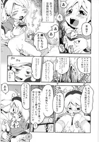 [Gabyonuno] Onnanoko Nado Boshuuchuu