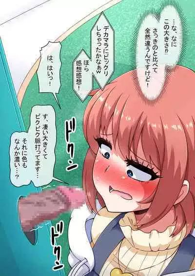 Ero-dol Video