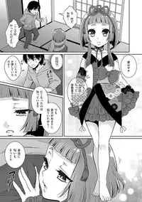 [Anthology] Tama to Nadeshiko [Digital]