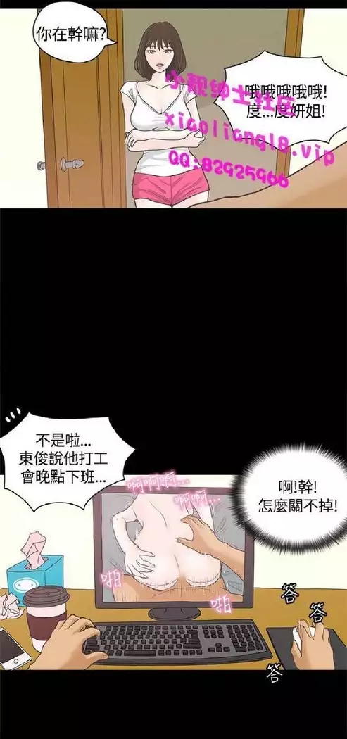 恋爱实境