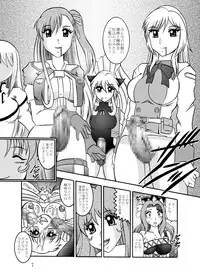 [スタジオきゃうん] CrossRoadMIRAGE