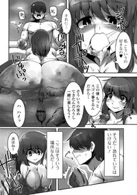 [Anthology] Tabete wa Ikenai 2 [Digital]
