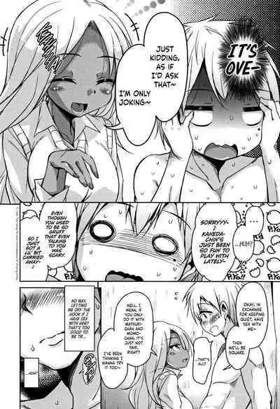 [Narusawa Kei] Koe.Mane Ch. 1-4 [English] [Happy Merchants]