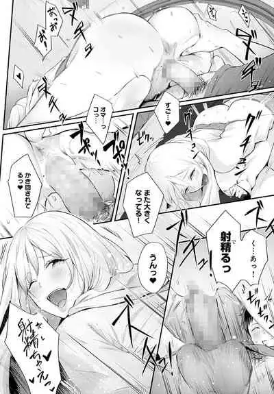 COMIC Anthurium 2022-06