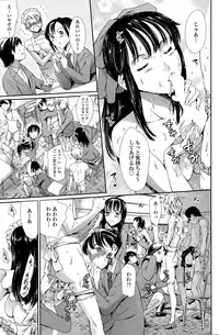 COMIC SIGMA 2015-11