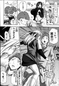 COMIC Shingeki 2014-03