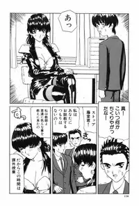 [MG Joe] Machine Gun Lady