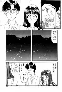 [ANYAKUNIN] LOVE NAVIGATION
