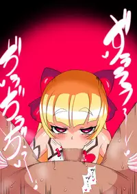 [Warabimochi] Pearl no Oshigoto 2