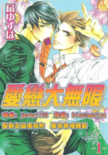 BROTHER | ????? 1