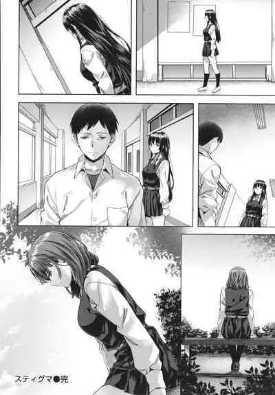 Binetsu Emotion