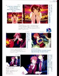 [Favorite] (Shida Kazuhiro) Hoshizora no Memoria with Eternal heart