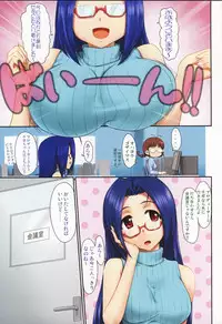 (C75) [ASGO (Zanzi)] Ai Lady (THE iDOLM@STER)