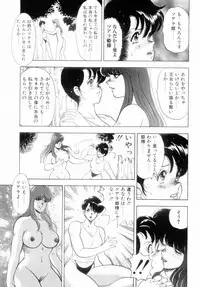 [Minor Boy] Oubo Zekkyou