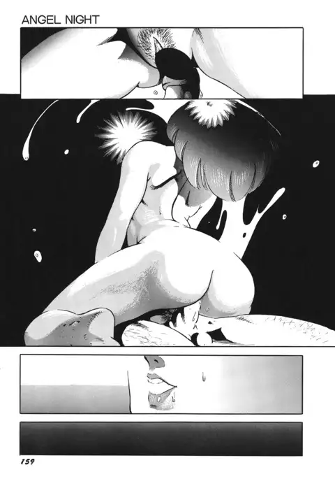 Tenshi no Utage