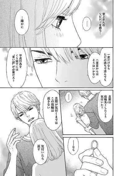 Renai LoveMax 2023-02