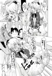 COMIC AUN 2012-10