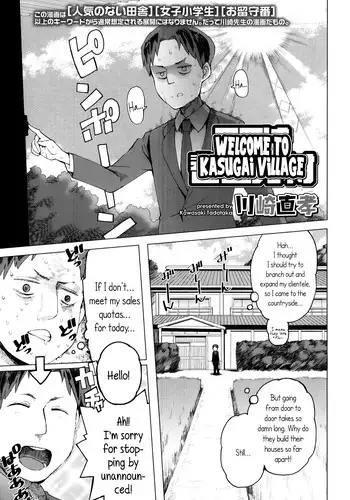 [Kawasaki Tadataka] Koko wa Kasugai Mura | Welcome to Kasugai Village (COMIC LO 2014-01) [English] {5 a.m.}